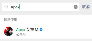 Apex手游端午薅羊毛攻略第一弹！