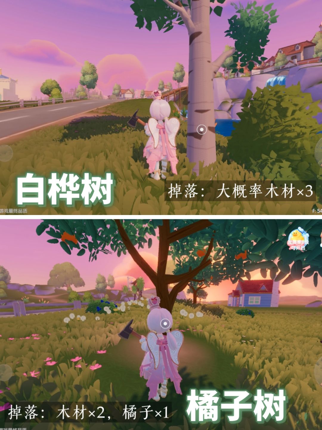 【心动小镇树木图集】第一趴 2