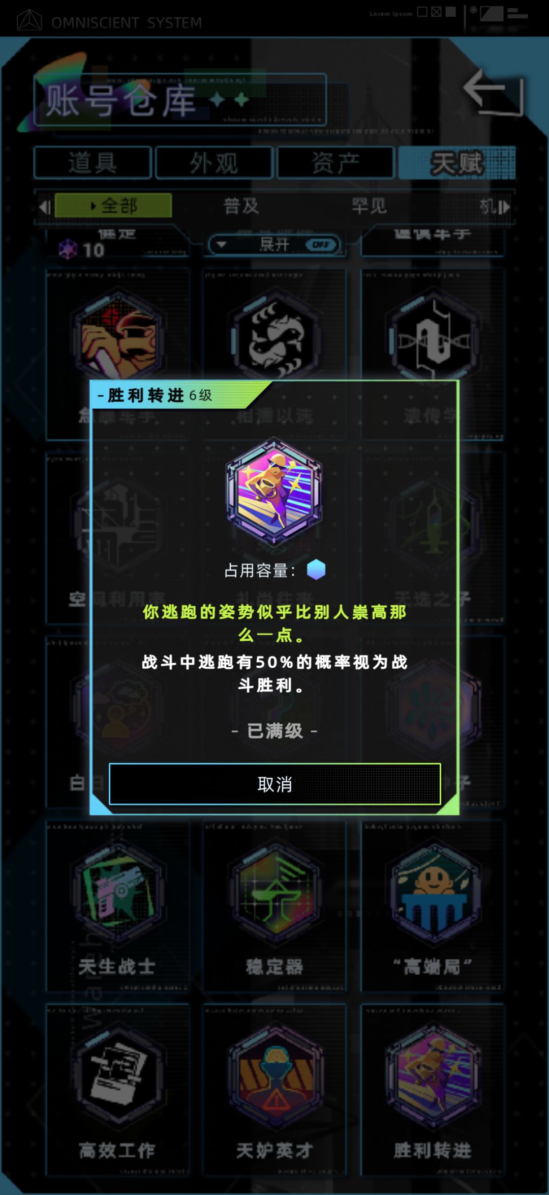 神了,根本不触发 1