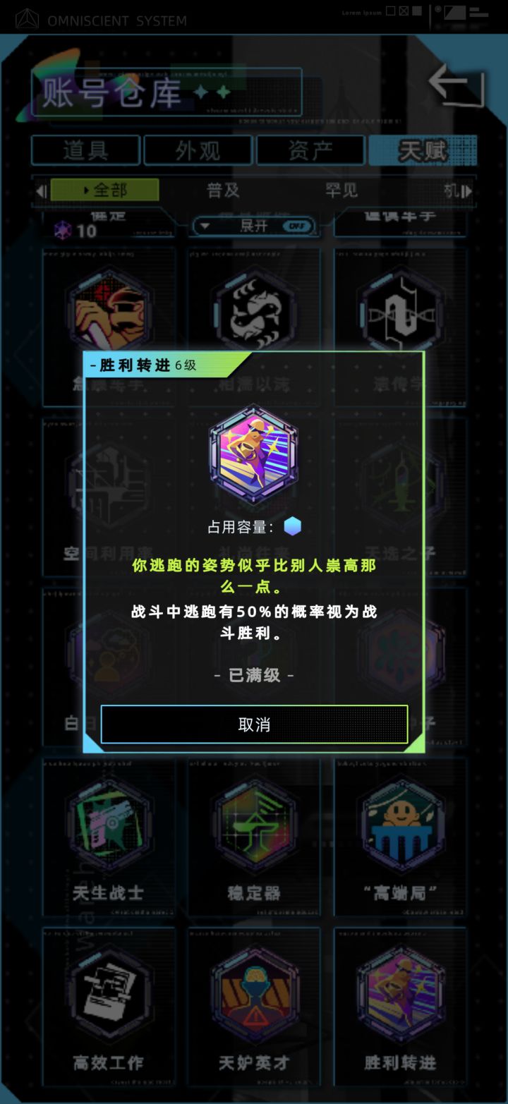 神了,根本不触发截图