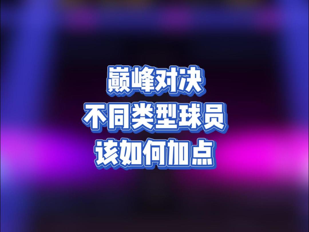 video-5047938