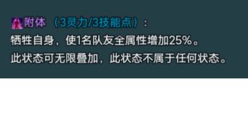 最低成本开凤凰火，附体影狼