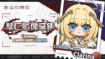 【已开奖】「逆光怒放」全新限时活动同人征集开启