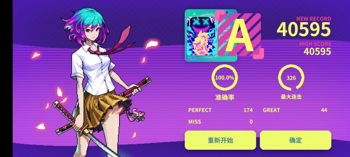双坑联动狂喜ε=ε=(ノ≧∇≦)ノ截图