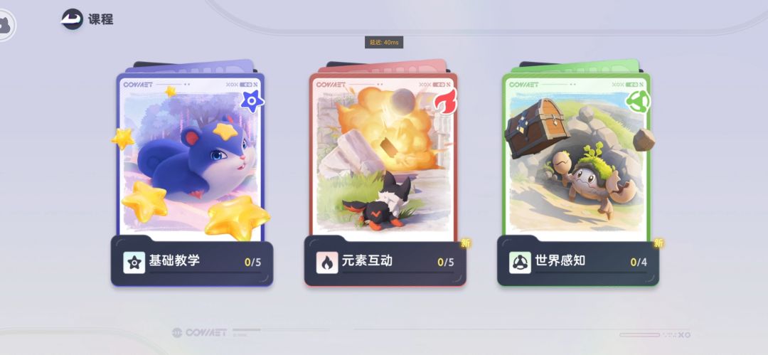 不按流程走的后果 2