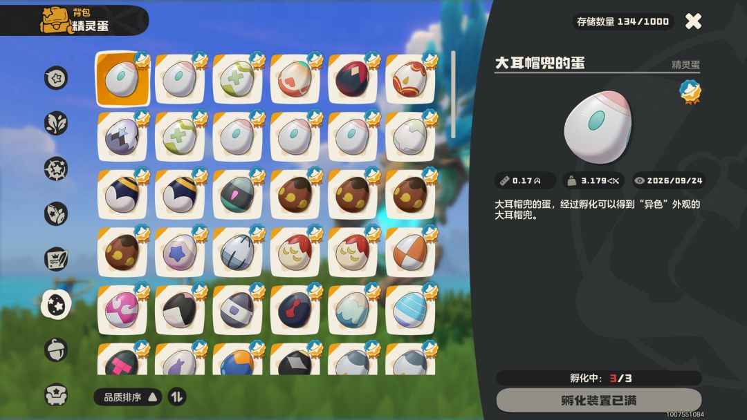 同一个毛豆连续两天都下异色蛋的概率不为0 3