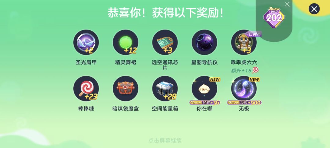 无极之后出齐天大圣 1