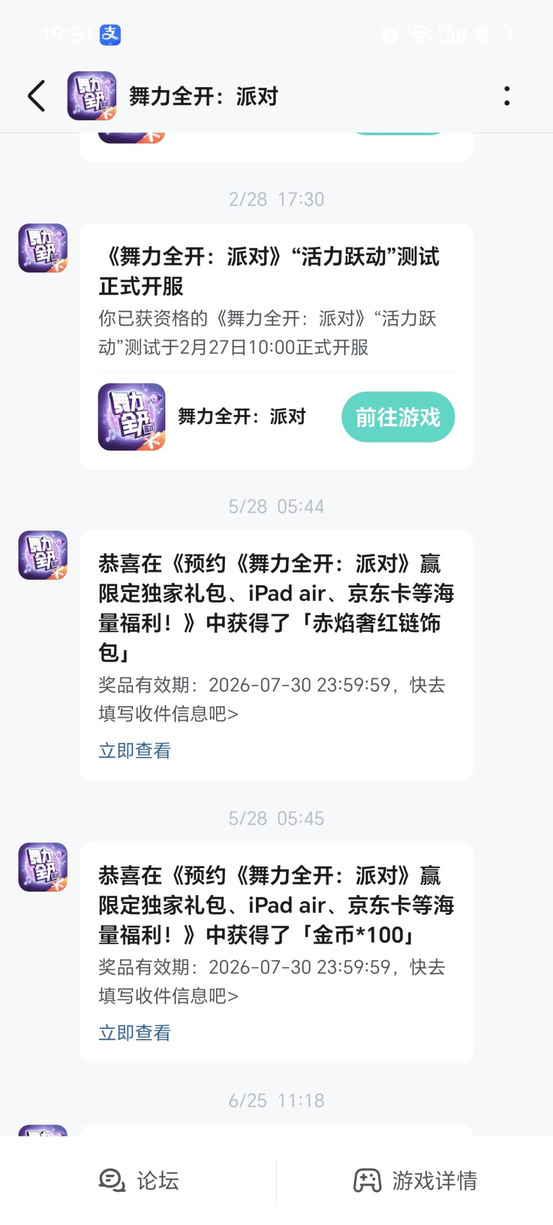 反馈 1
