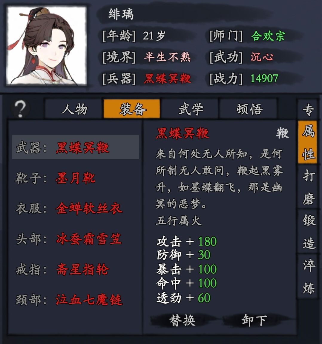 动态图片 2