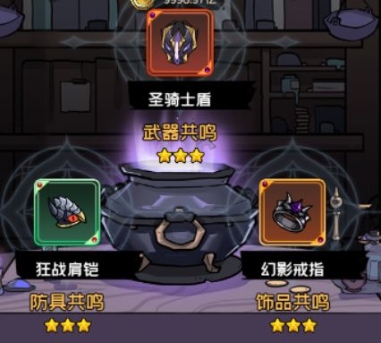 三大职业体系自由搭配之龙骑--大师 2