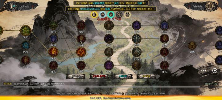 断节点了同一个点心魔打了三四次截图