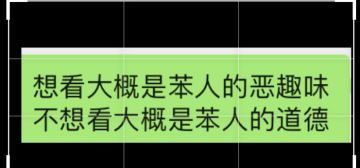 是这样的，我想听更多大家的花名或者轶事）