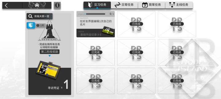 这个主页编辑真不知道怎么弄,请各位指出截图