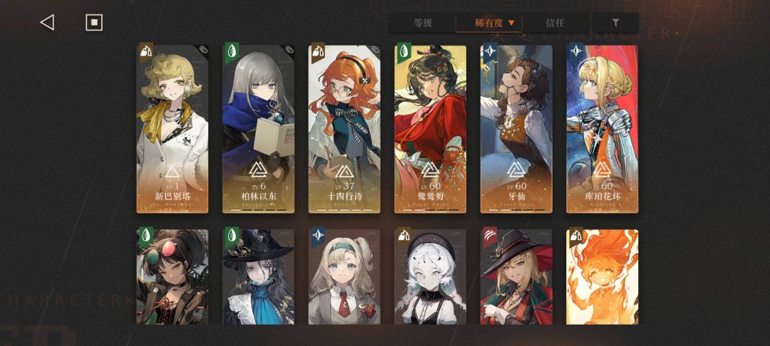 目前180抽该补什么队伍? 1