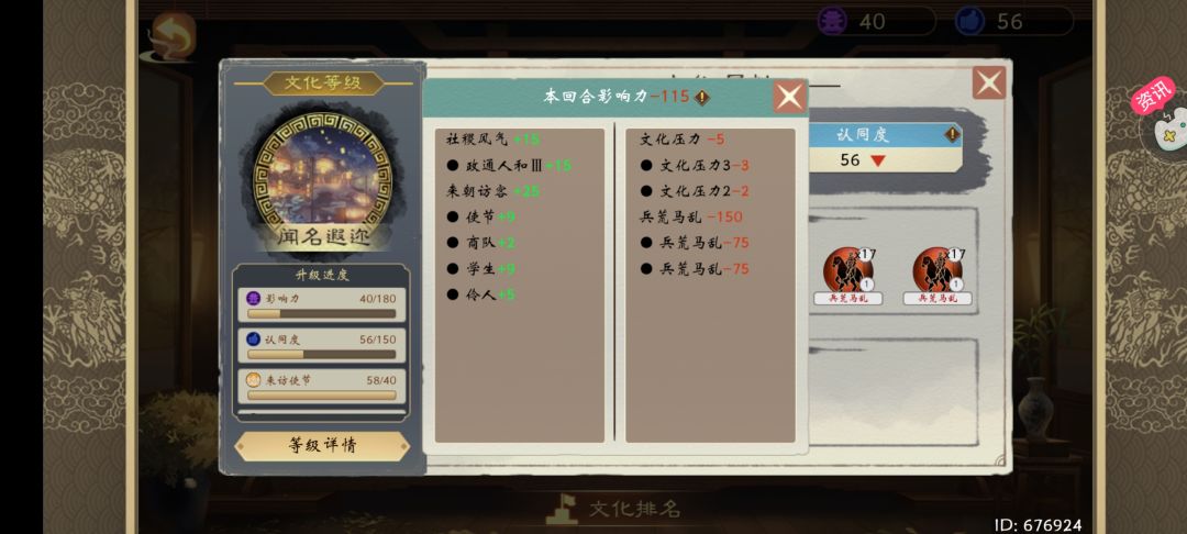 兵荒马乱文化影响力的bebuff也太过分了吧 1