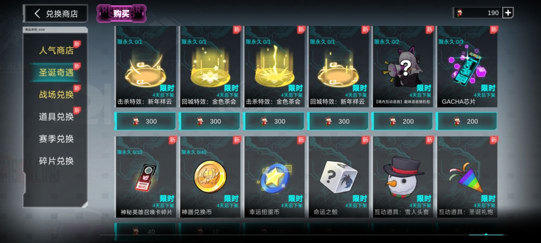 我不是有吗? 1