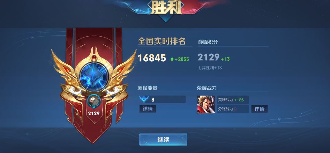 辅助之路 2