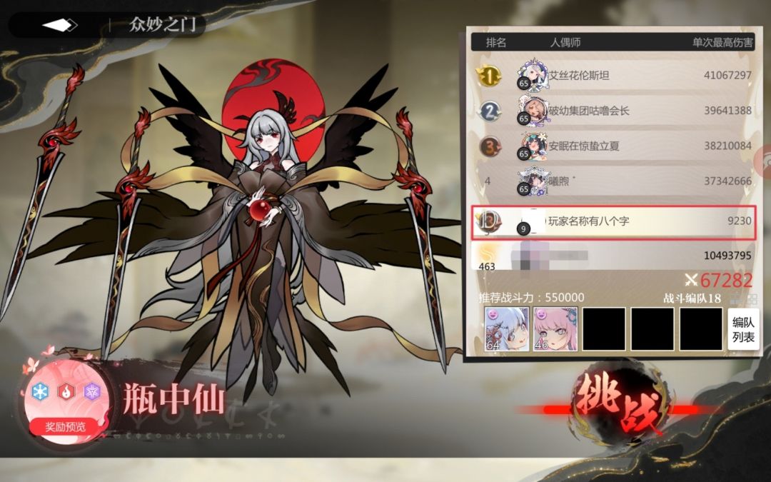 潮汐的新Bug 1