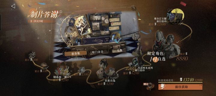 真有人会为了特效花钱?截图
