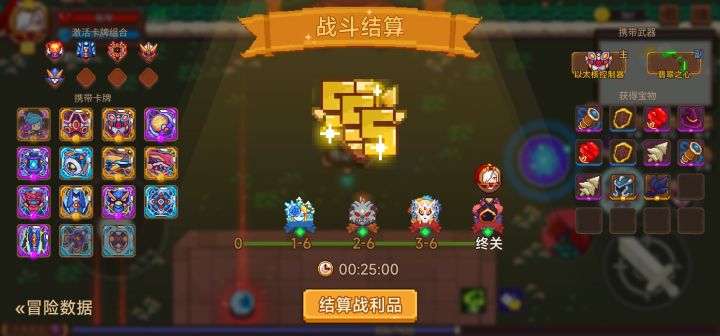 打卡！我的猎魔之路！截图