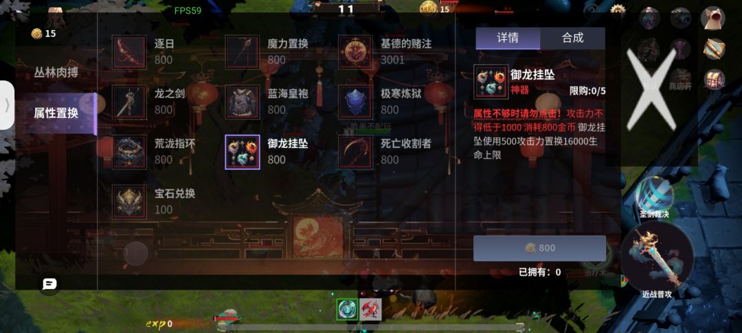 目前版本最强势技能,没有之一! 2