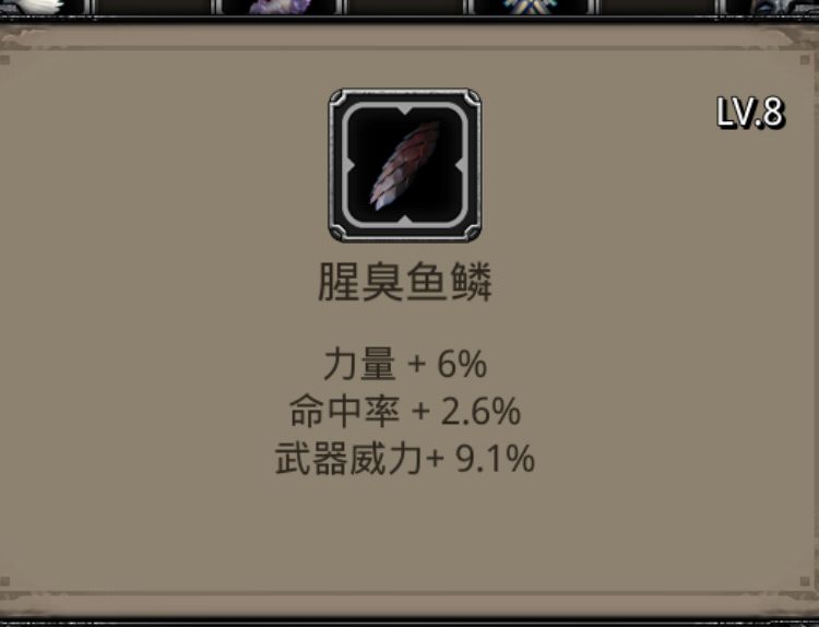 咦?我中了! 3