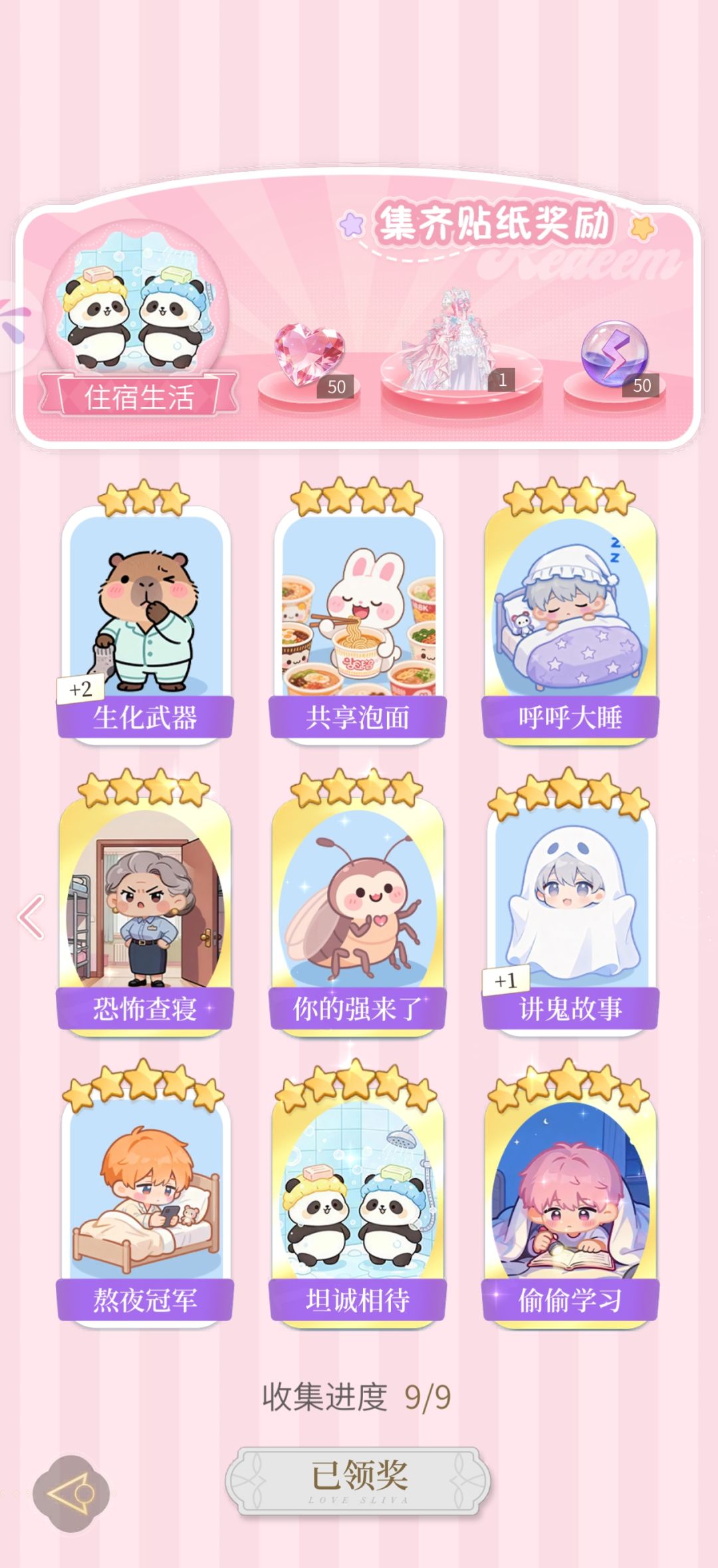 动态图片 12