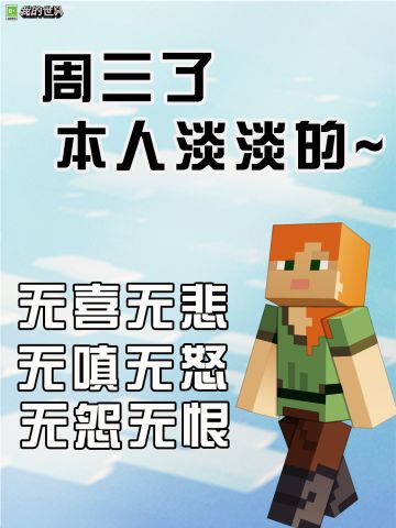 哈哈，被自己淡笑啦！