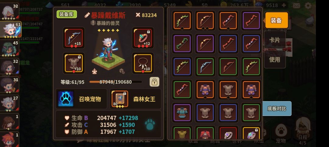 零氪 20万战力密5通关思路分享 3