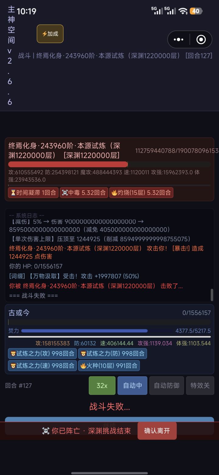 这个输出是真可怕截图