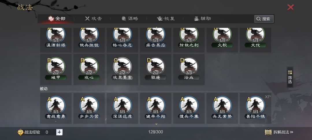 动态图片 7