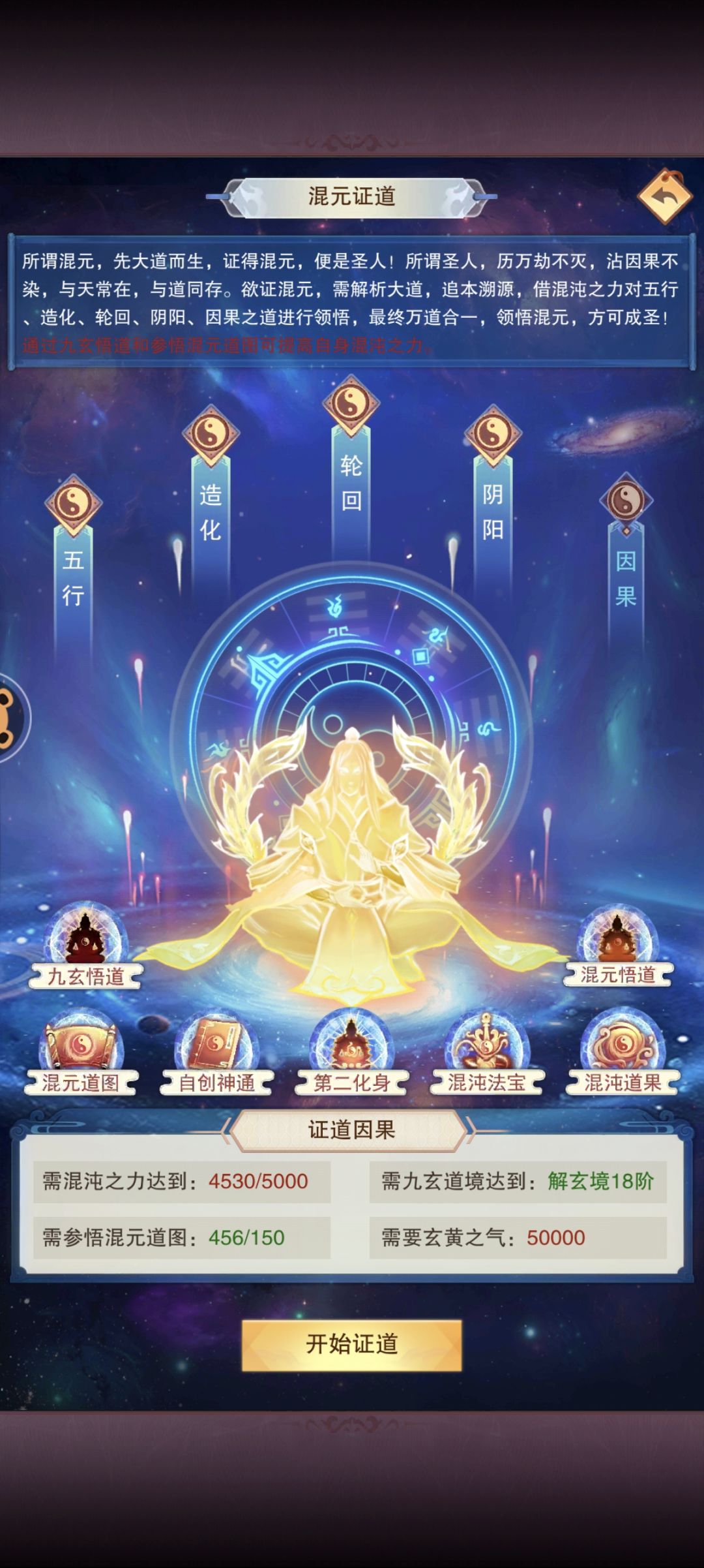 13w年打卡 3