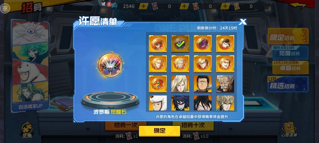 只有甲虫和菠萝斯这俩哪个好 1