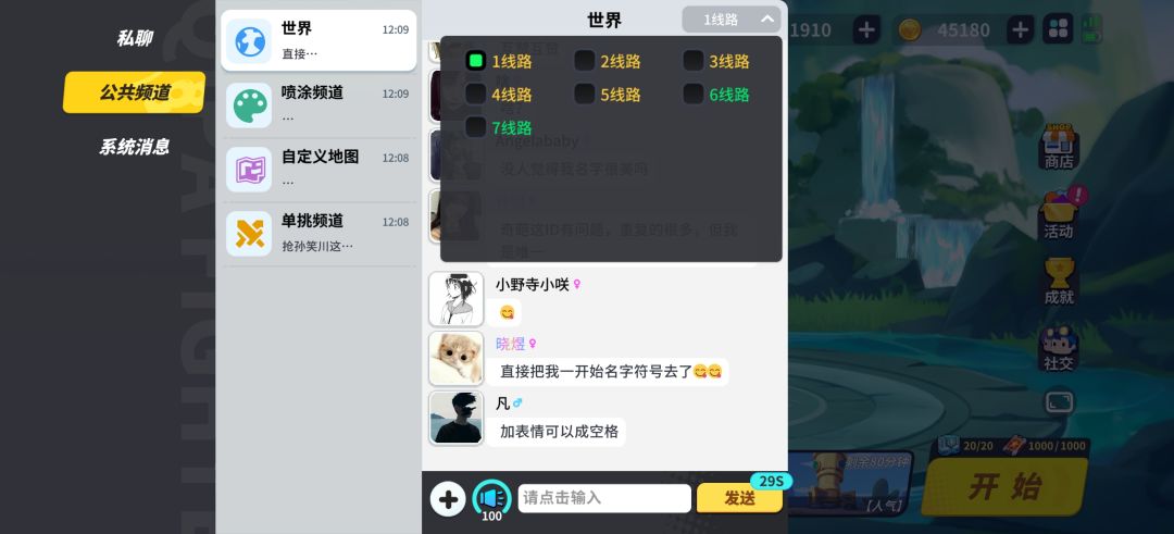 最热闹的一次哈哈哈 1