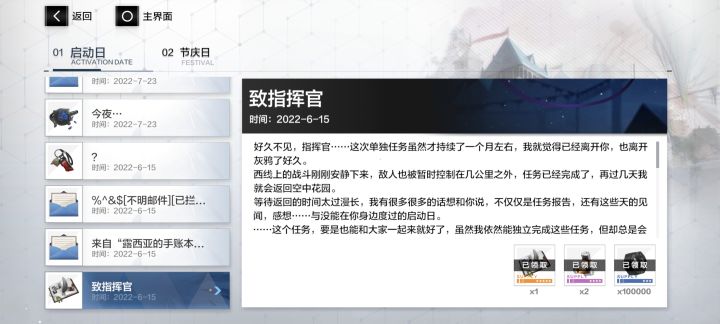 官方出来我需要你给我解释解释。[表情_生气][表情_生气][表情_生气][表情_生气]#战双帕弥什截图