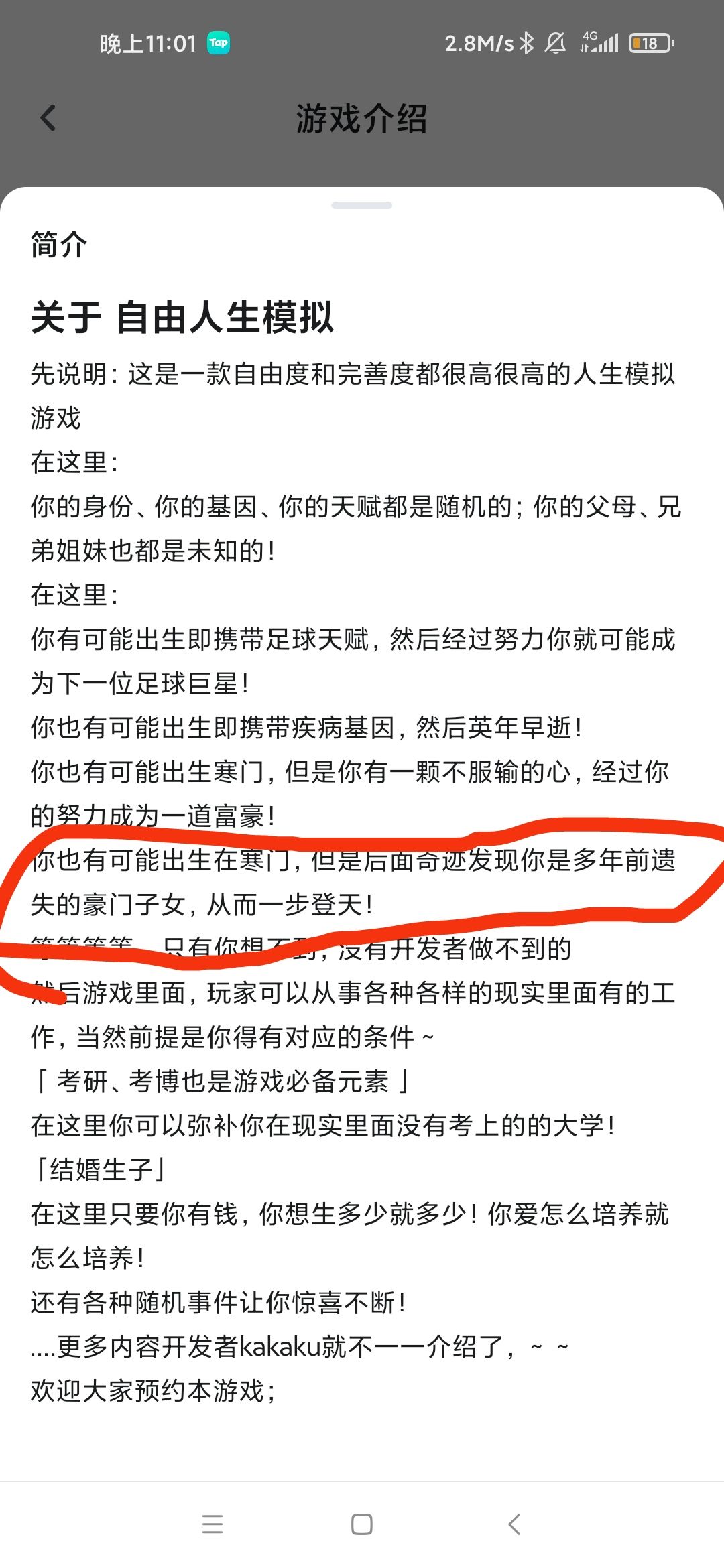 哈哈哈!失散多年! 1