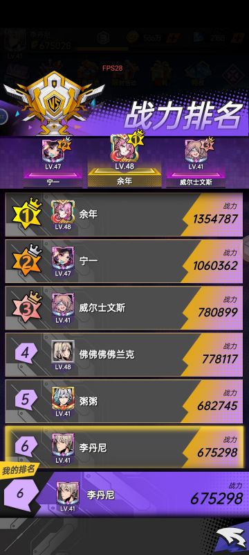 关于我氪了50上排行前5的心得分享