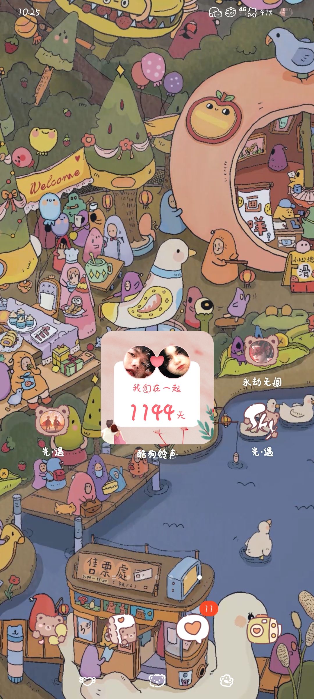 我玩这两个是一样的吗 1