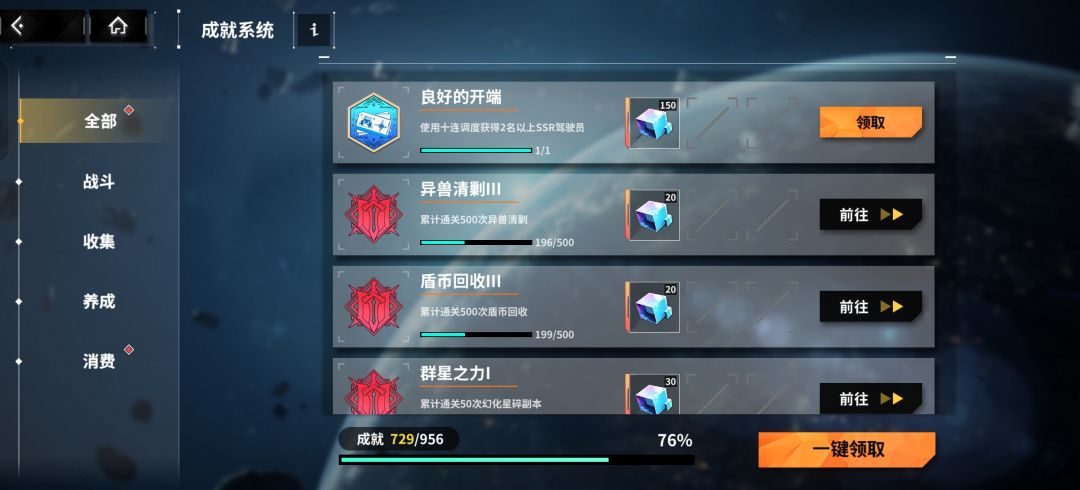 第一个双黄 2