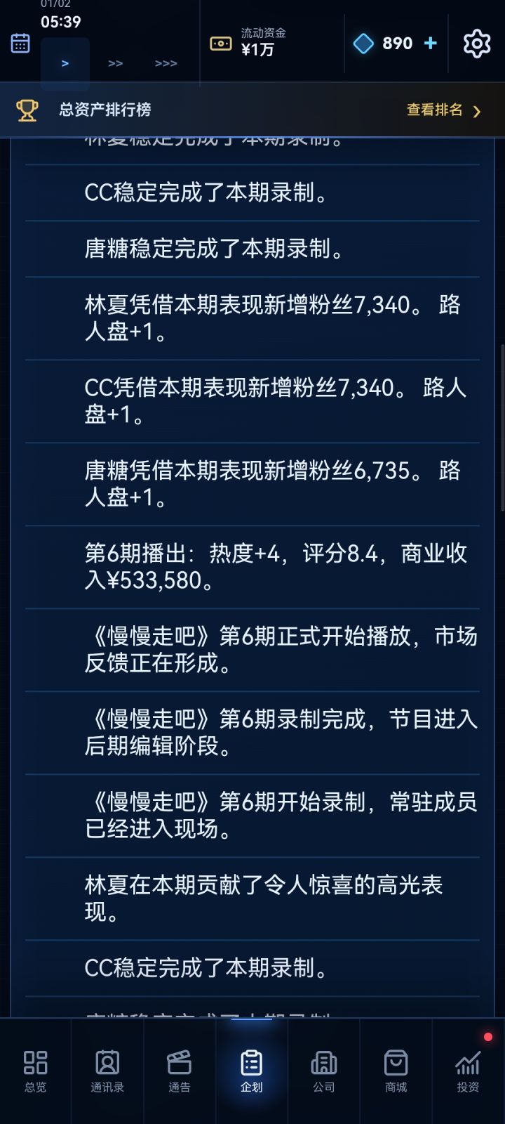 这是不是有问题?截图