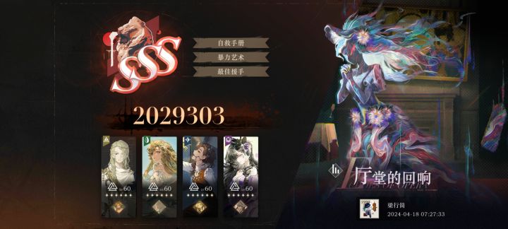 最爽的一次鬃毛截图