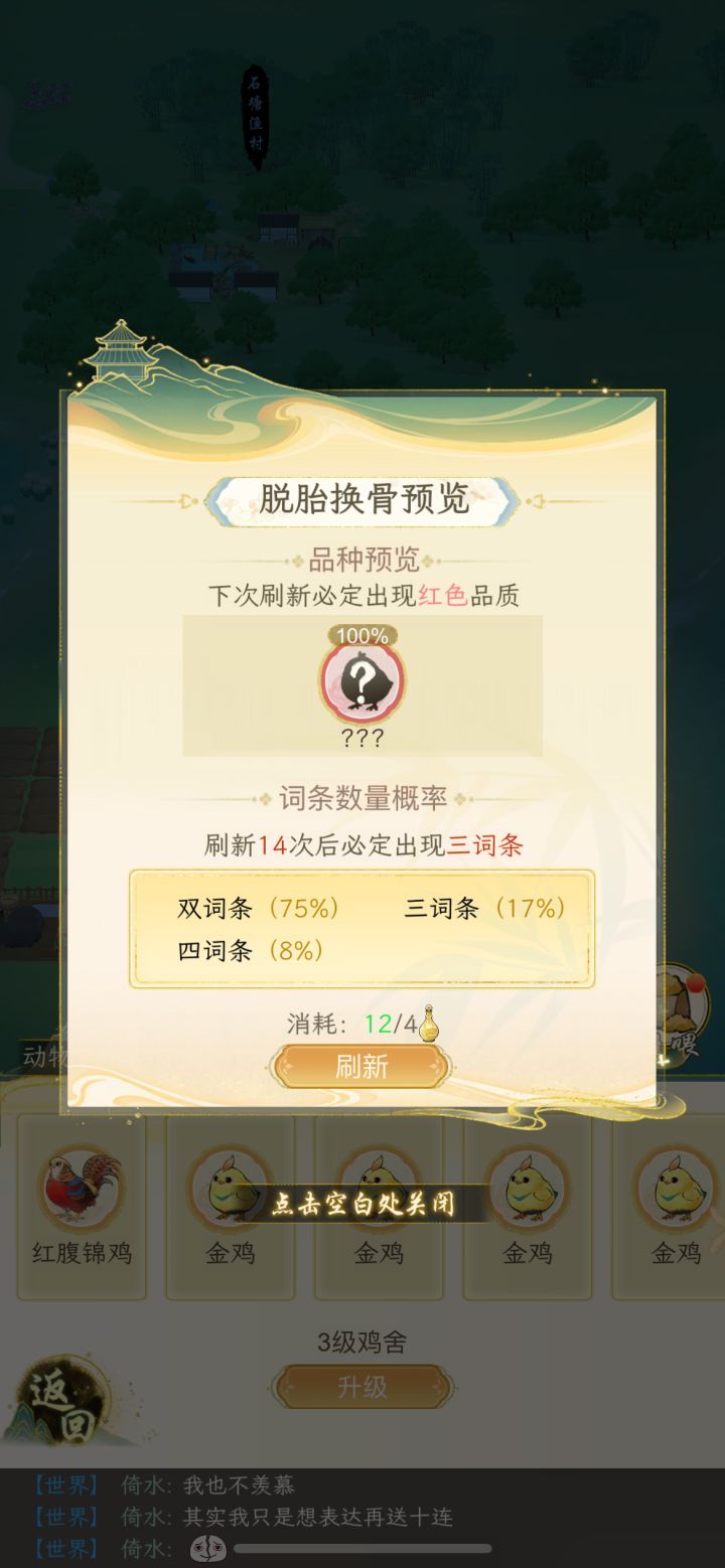 刚出凤凰,有需要问的可问截图