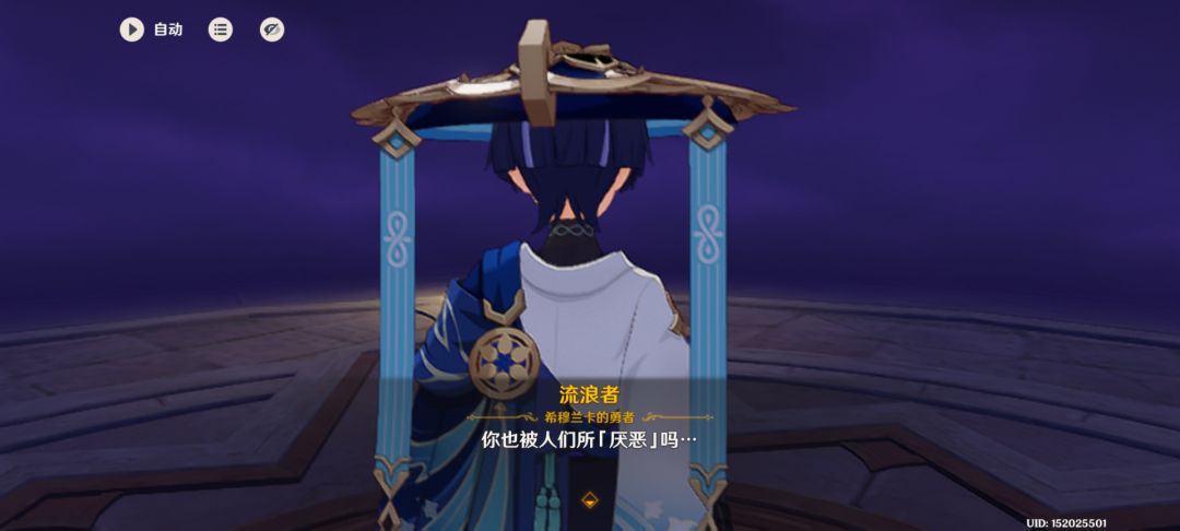 这是一个极恶之人会说出来的话吗？ 3