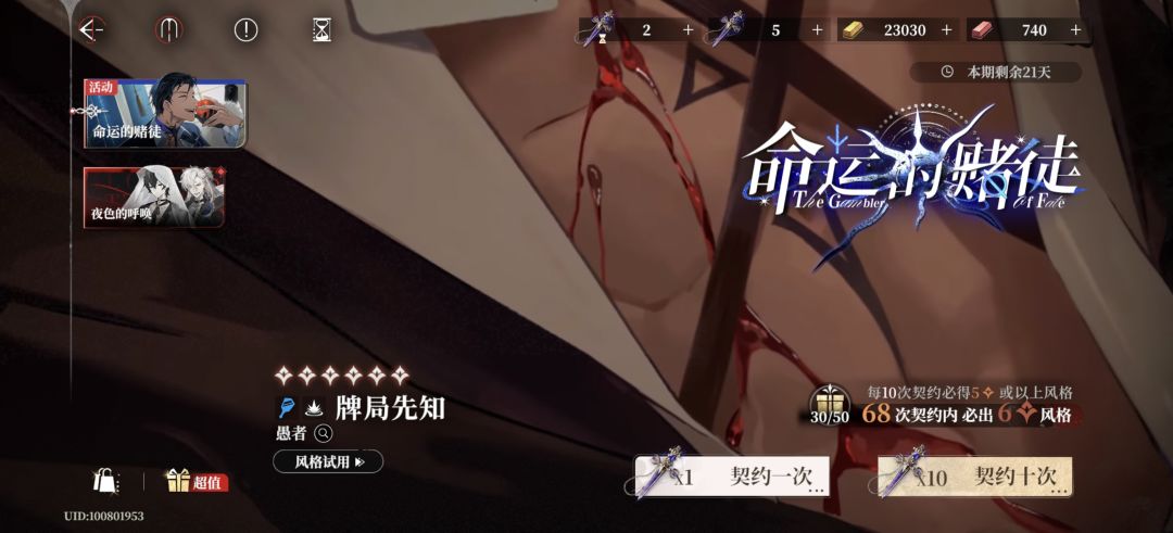 好运来好运来 2