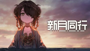 【有奖回复】他者的集会 版本PV：上篇——宇宙尽头的糖水铺