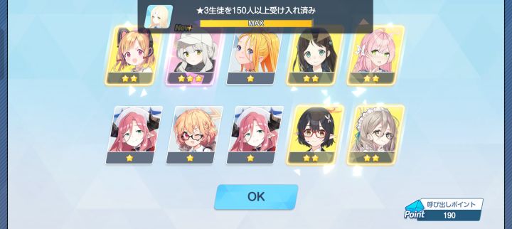 等歪奇迹截图