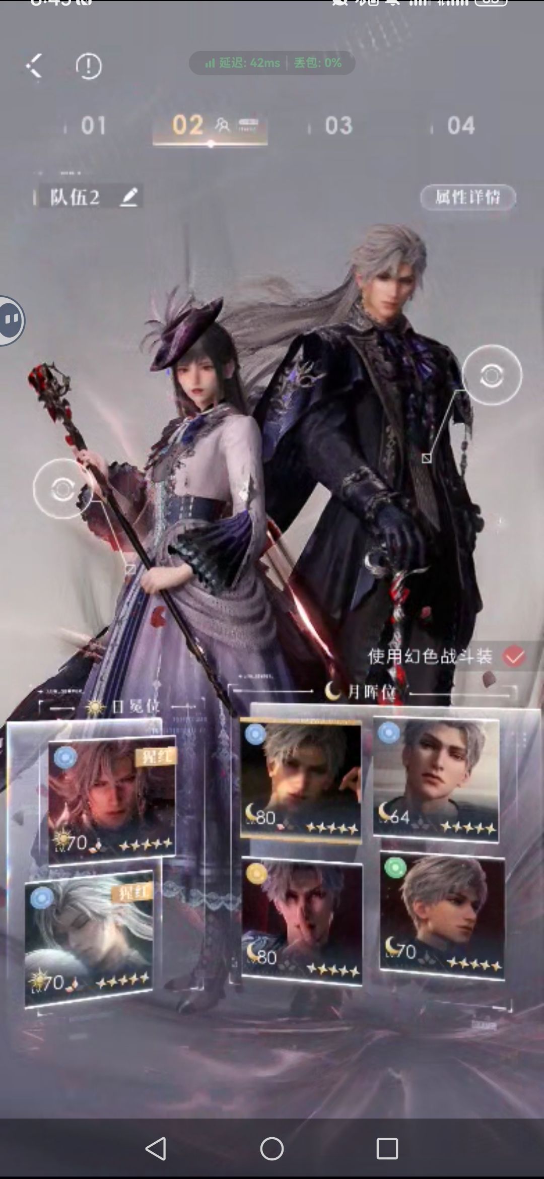 打不过 3