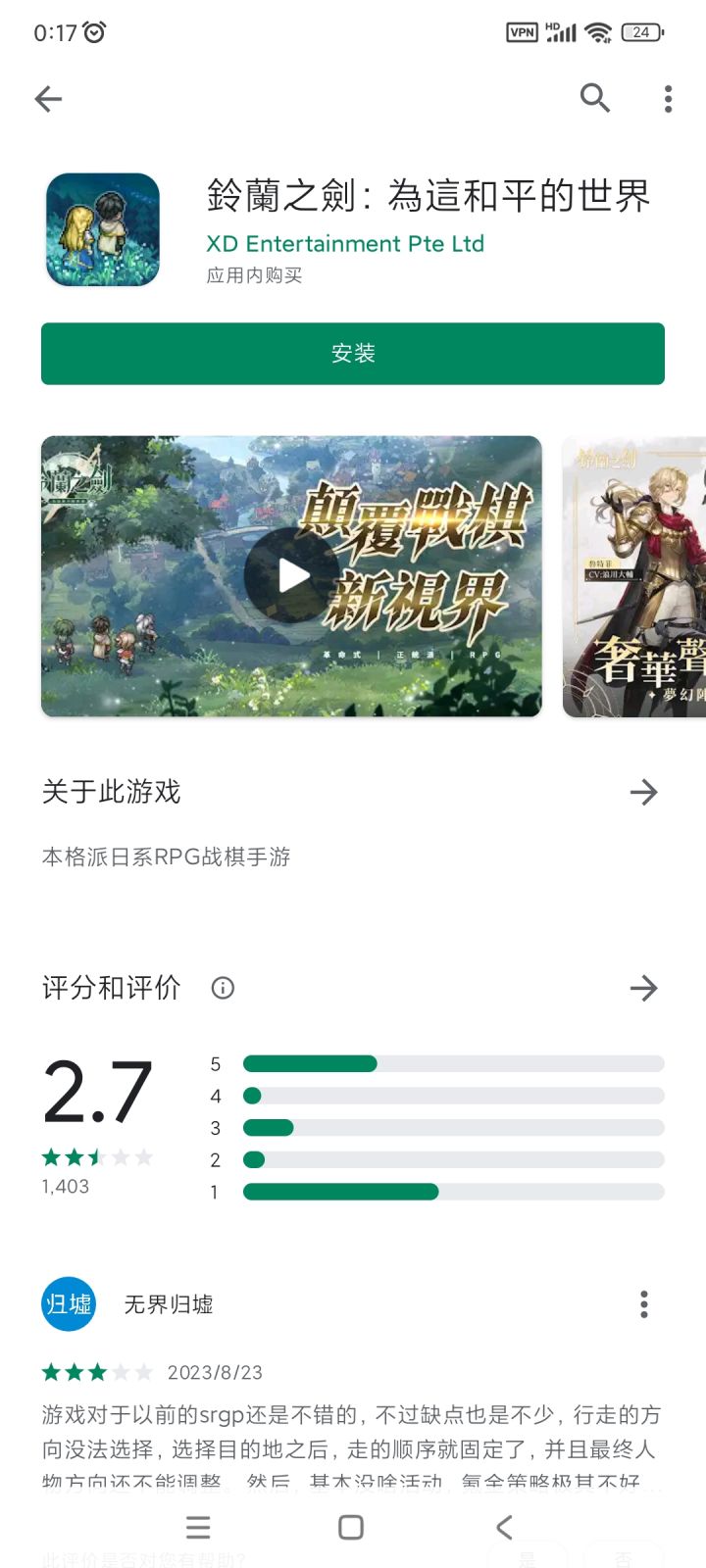 这游戏真的能活下去?截图