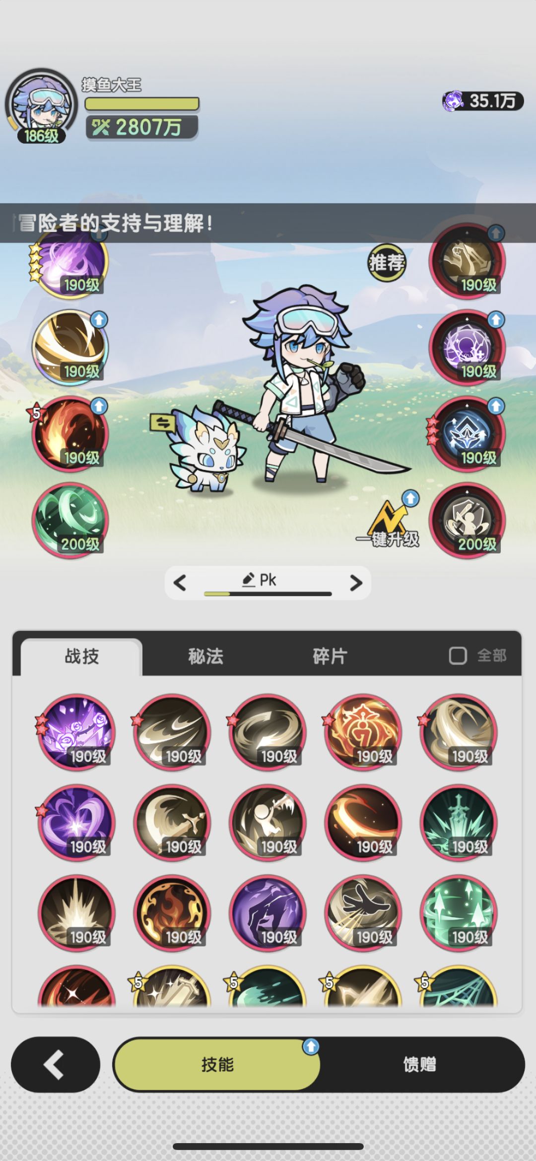 意思是转了斗士返不了券？截图