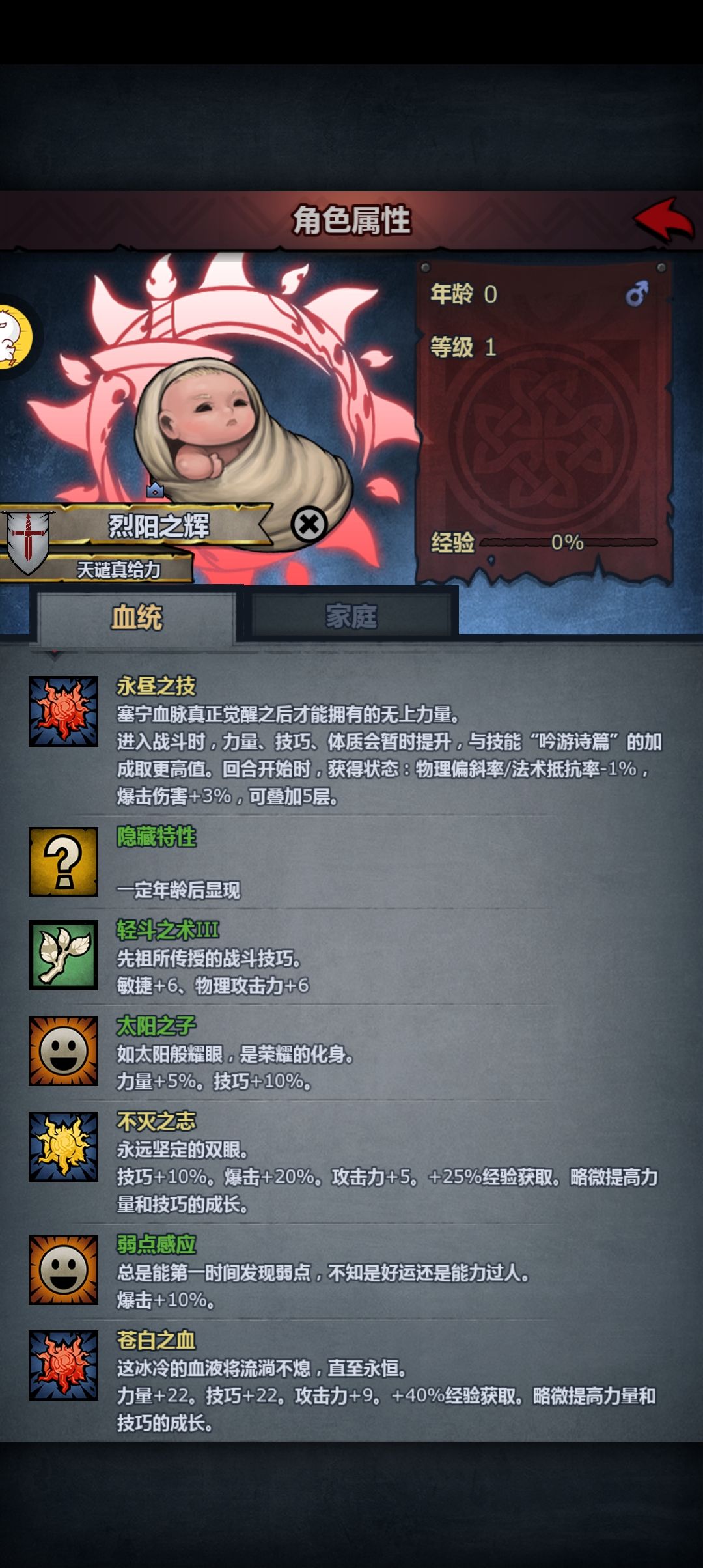 受不了了 拖鞋了! 4